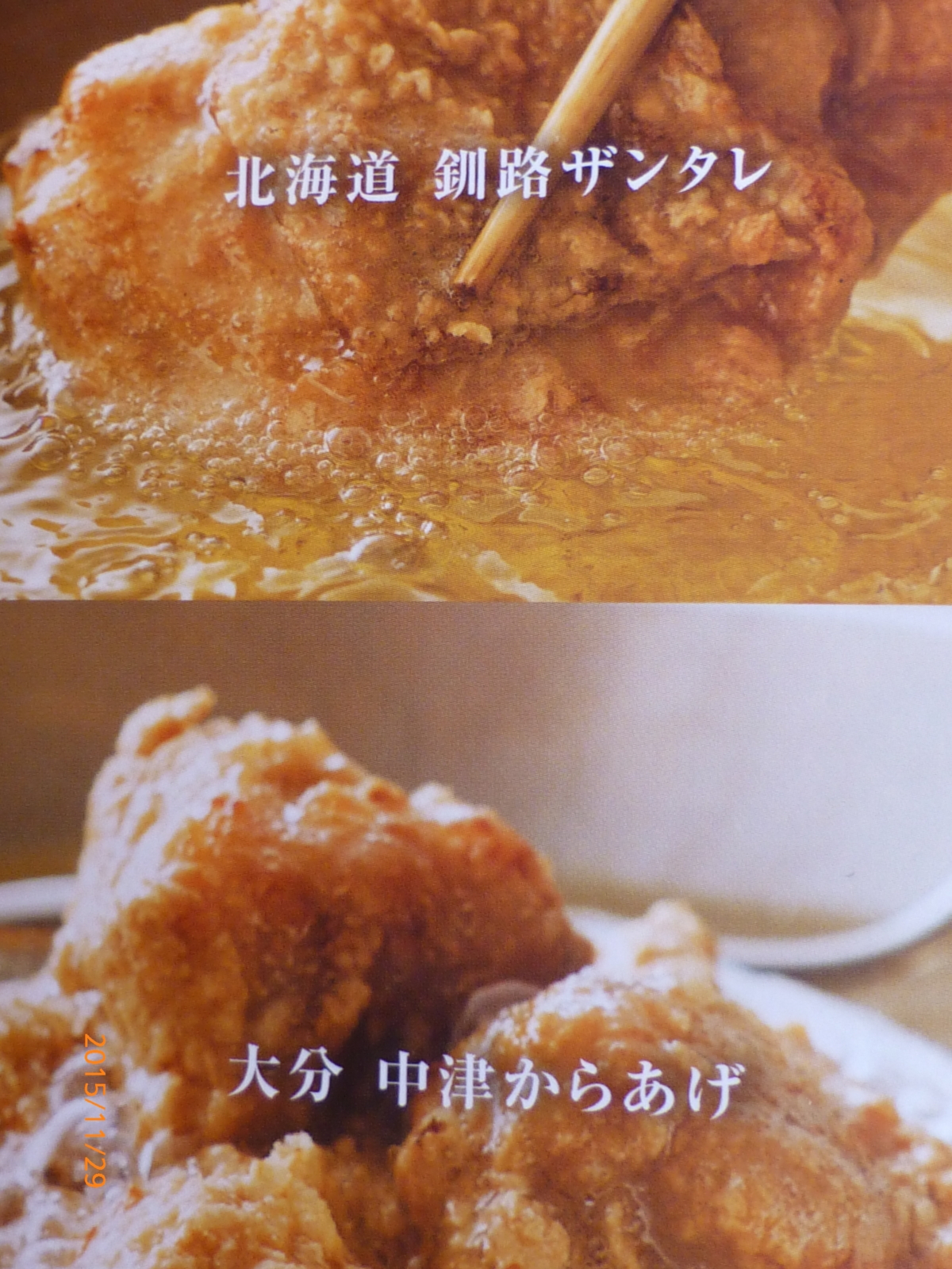 f:id:k10no3:20151129122151j:image:w279