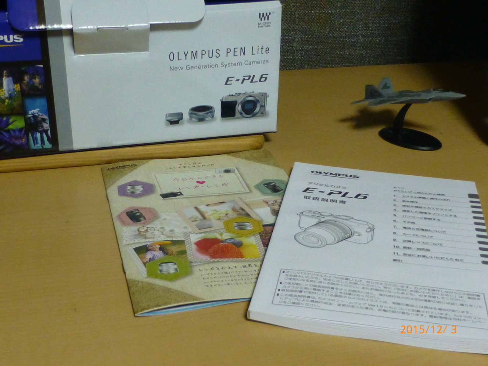 f:id:k10no3:20151203200942j:image:w560 f:id:k10no3:20151203200942j:image:w560