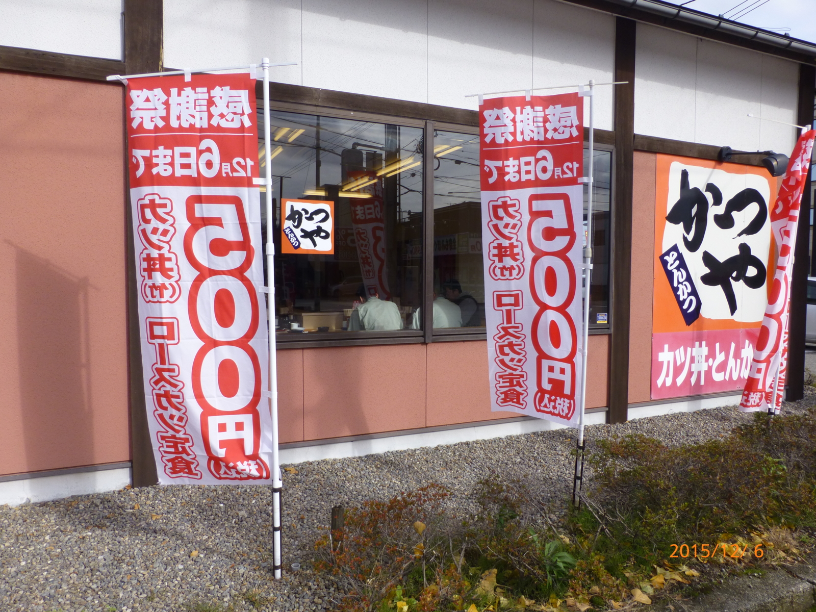 f:id:k10no3:20151206115107j:image:w560