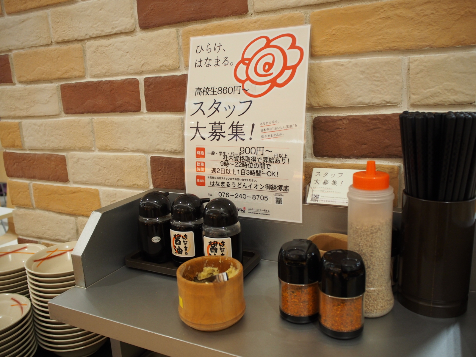 f:id:k10no3:20151213112035j:image:w318