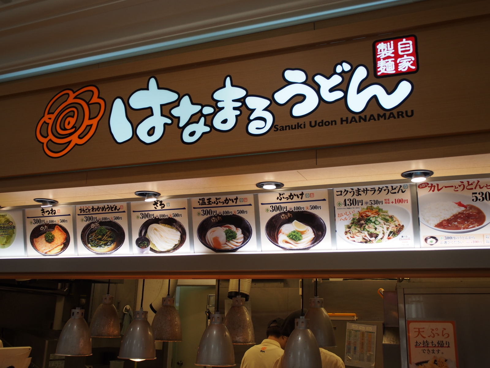f:id:k10no3:20151213112106j:image:w318