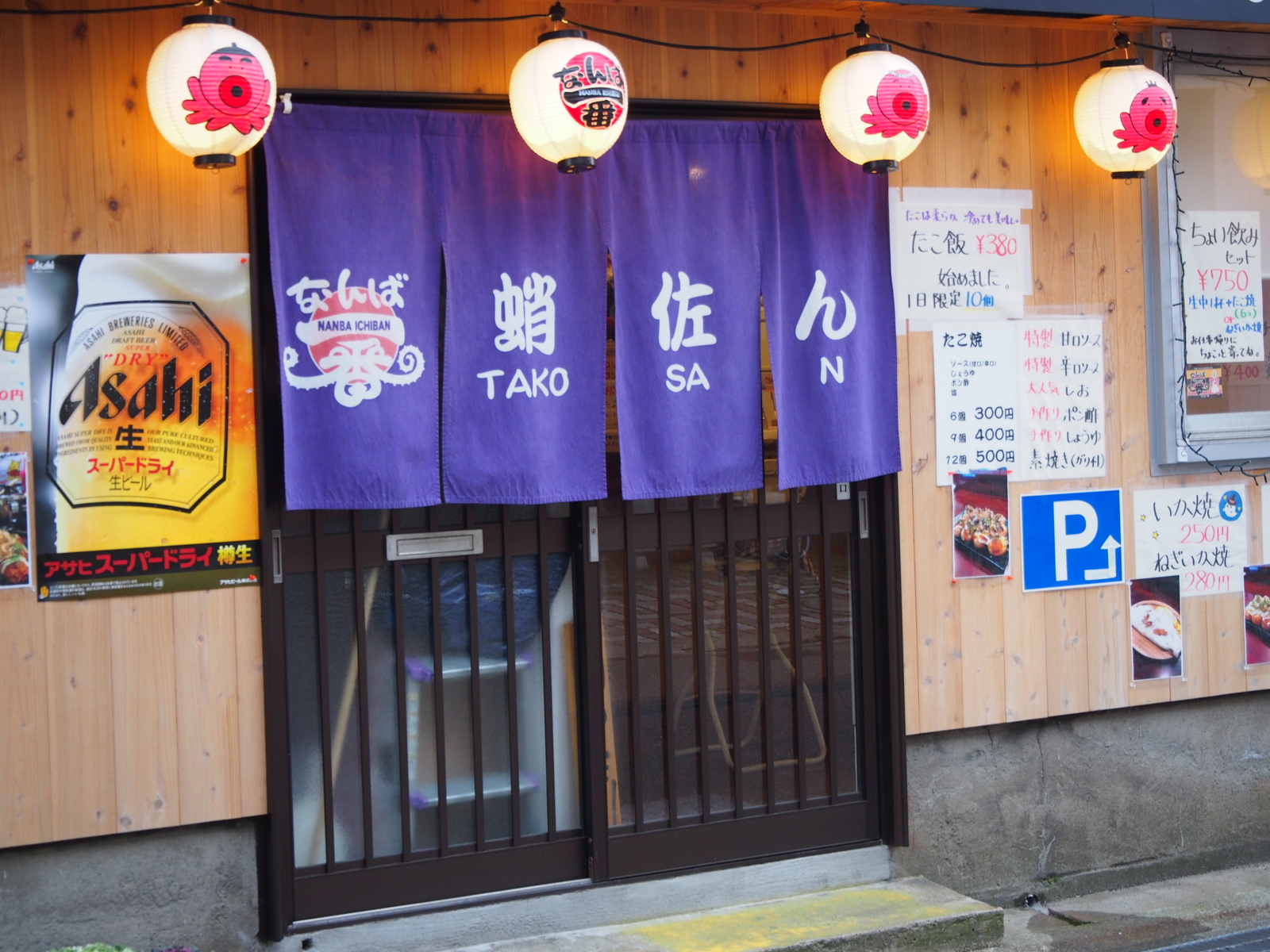 f:id:k10no3:20151213145416j:image:w640