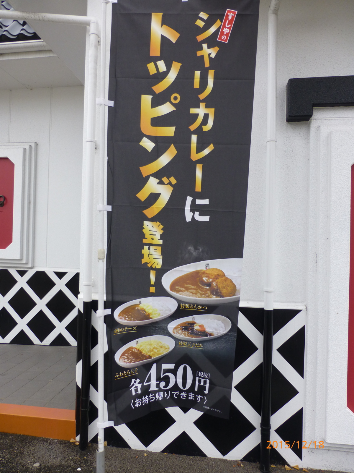 f:id:k10no3:20151218123306j:image:w318