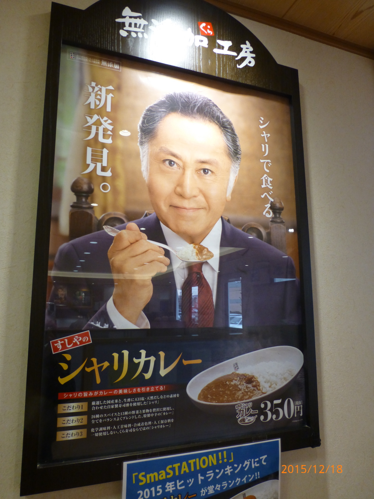 f:id:k10no3:20151218125102j:image:w318