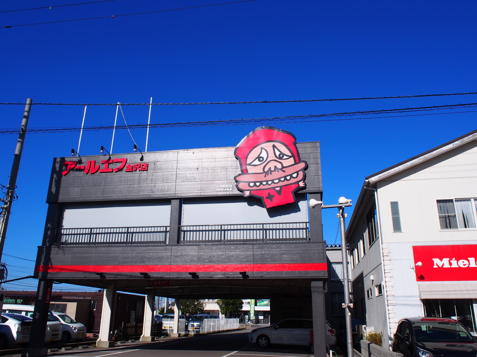 f:id:k10no3:20151220123527j:image:w640