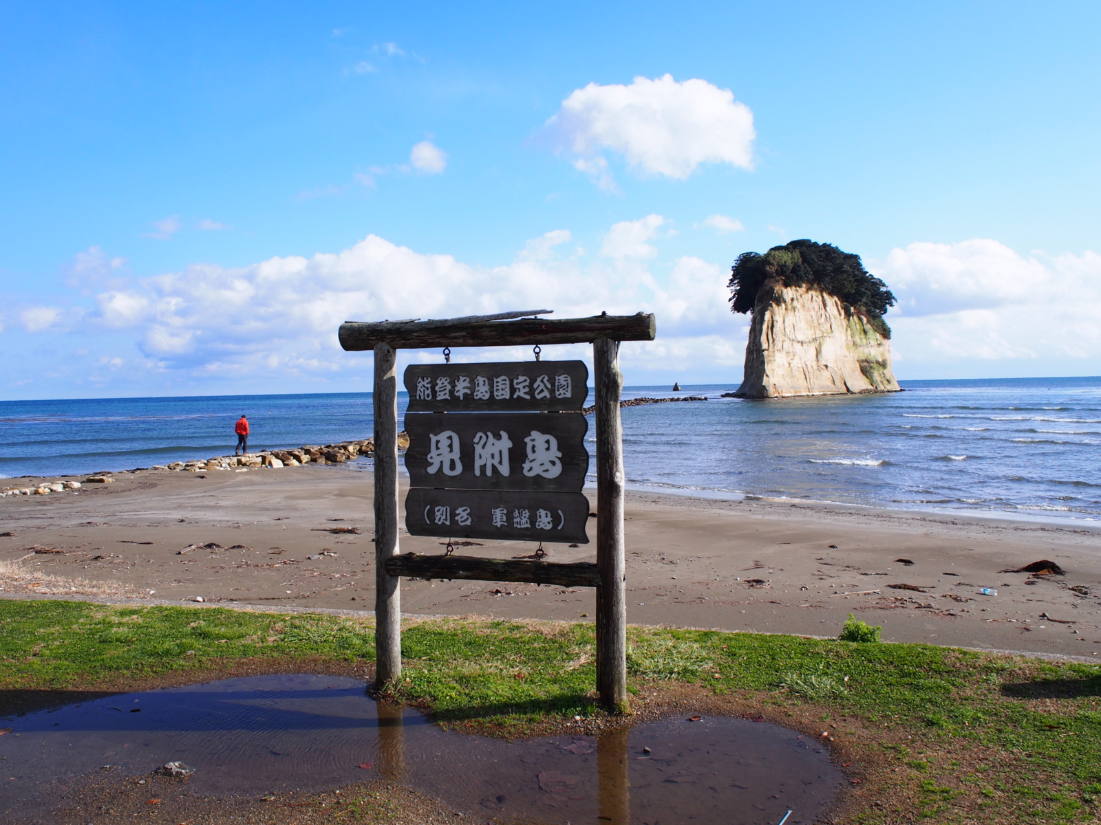 f:id:k10no3:20151226121630j:image:w640