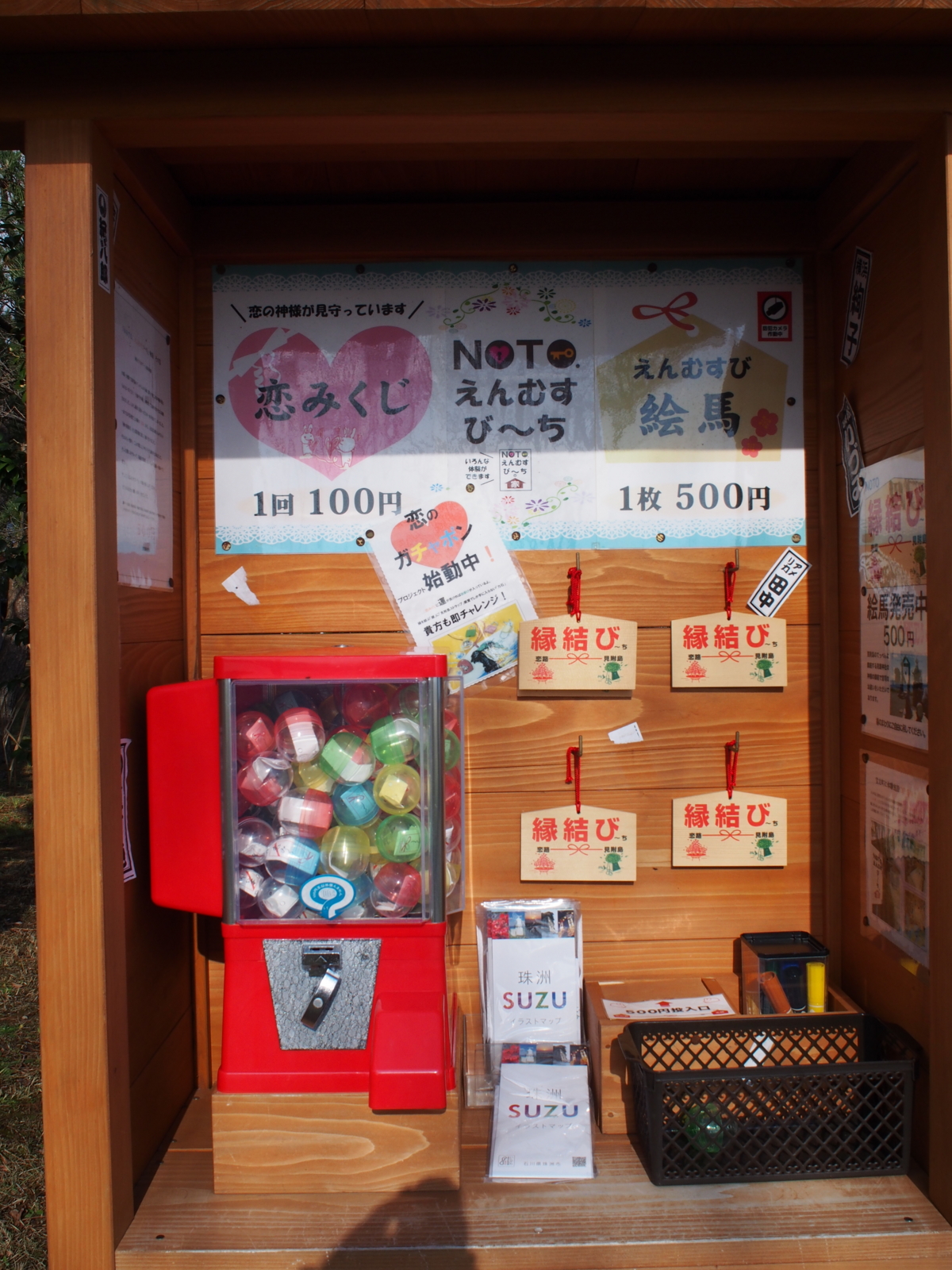 f:id:k10no3:20151226121722j:image:w318