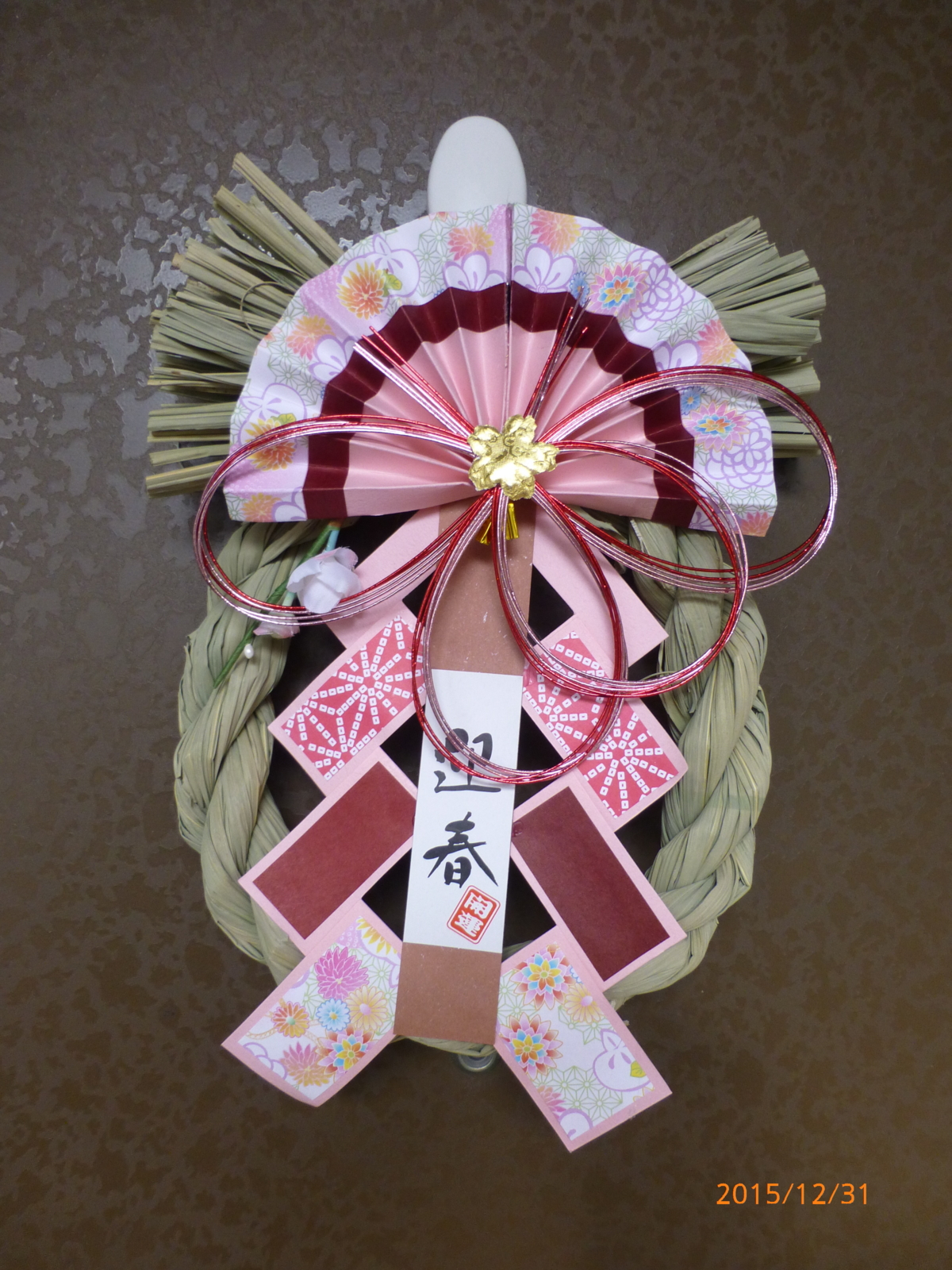 f:id:k10no3:20151231131333j:image:w318 f:id:k10no3:20151231131333j:image:w318