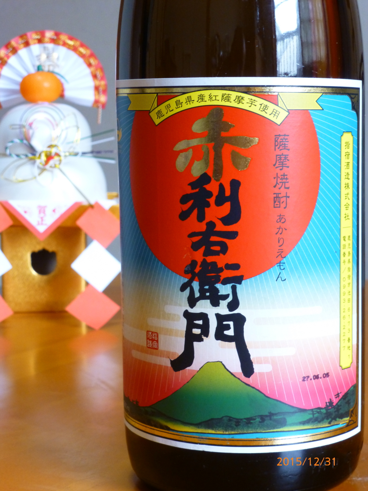f:id:k10no3:20151231132142j:image:w318 f:id:k10no3:20151231132142j:image:w318