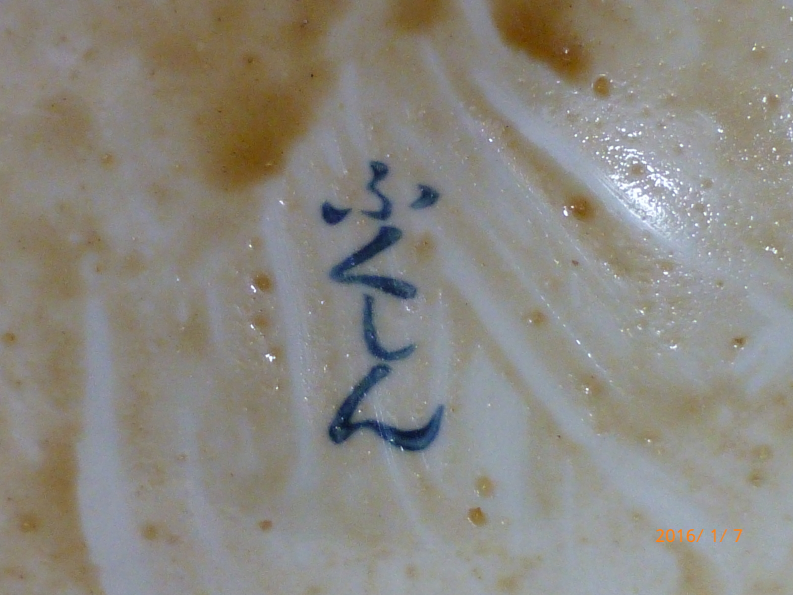 f:id:k10no3:20160107112315j:image:w318