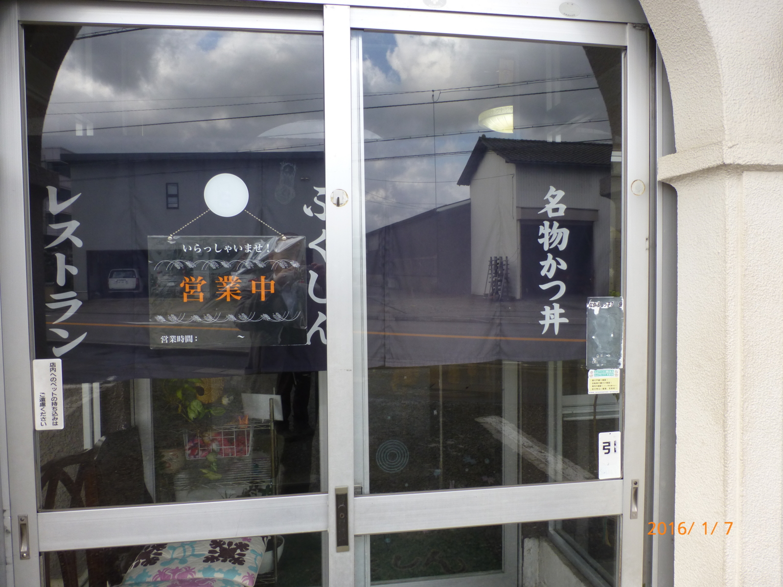 f:id:k10no3:20160107112538j:image:w318
