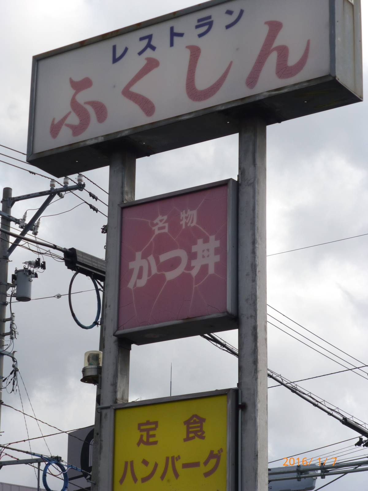 f:id:k10no3:20160107112742j:image:w318