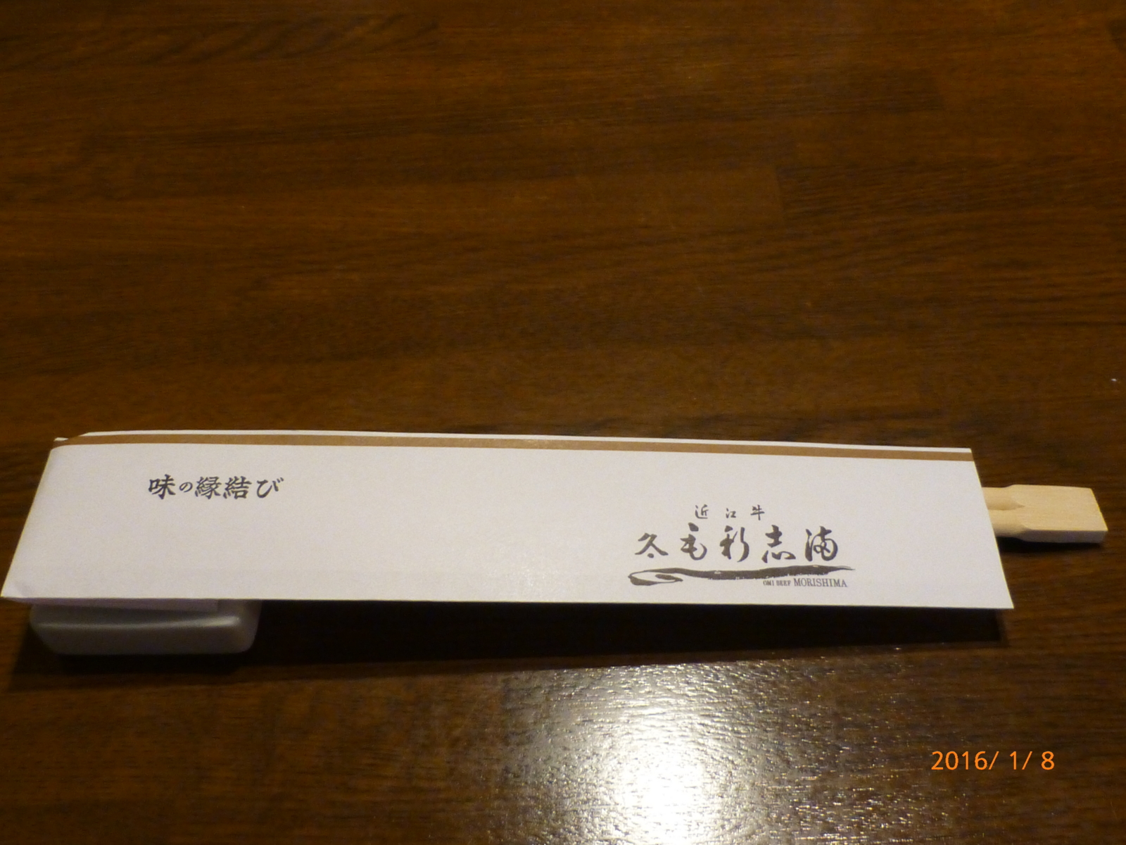 f:id:k10no3:20160108120240j:image:w318