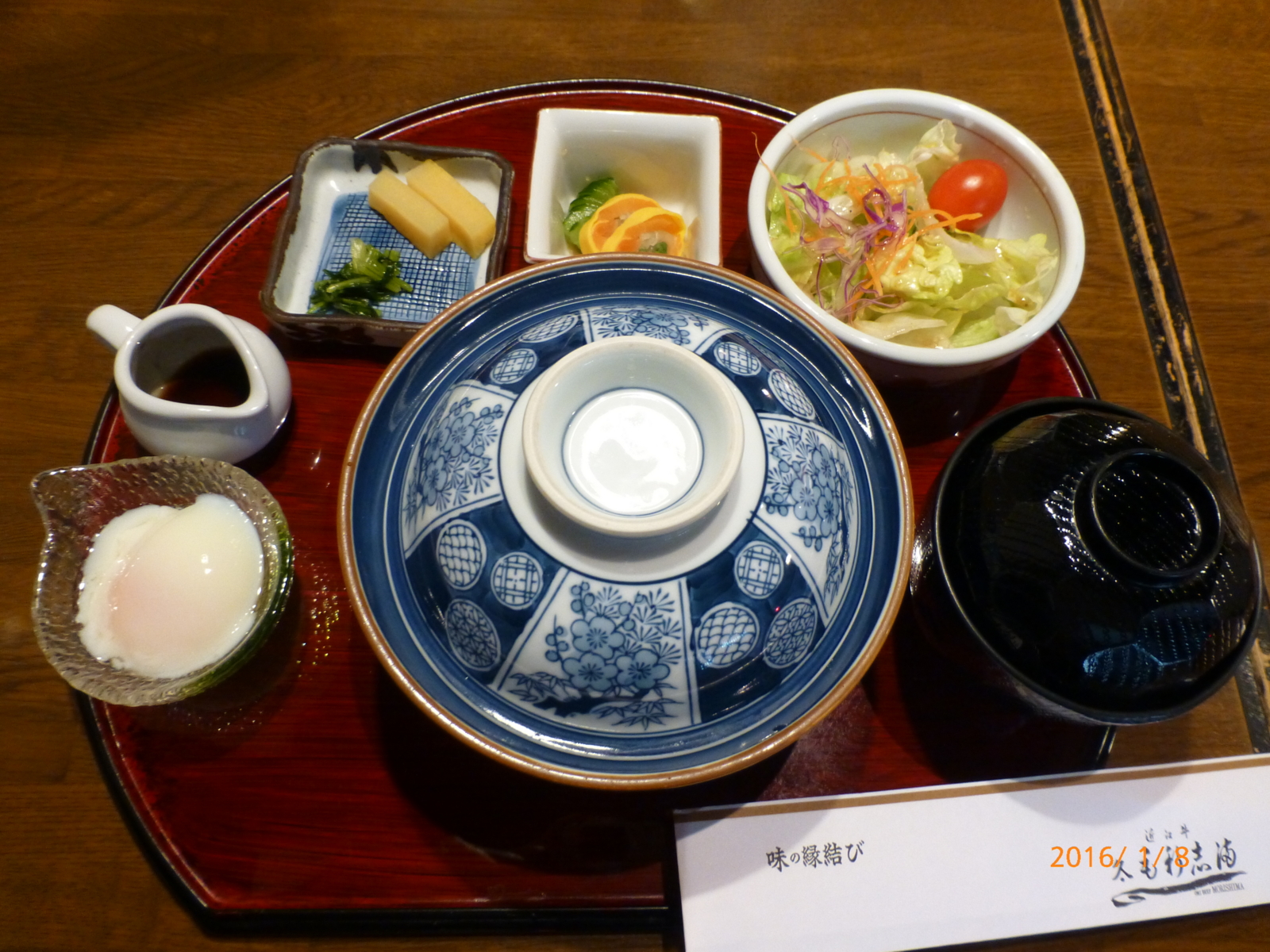 f:id:k10no3:20160108120929j:image:w318