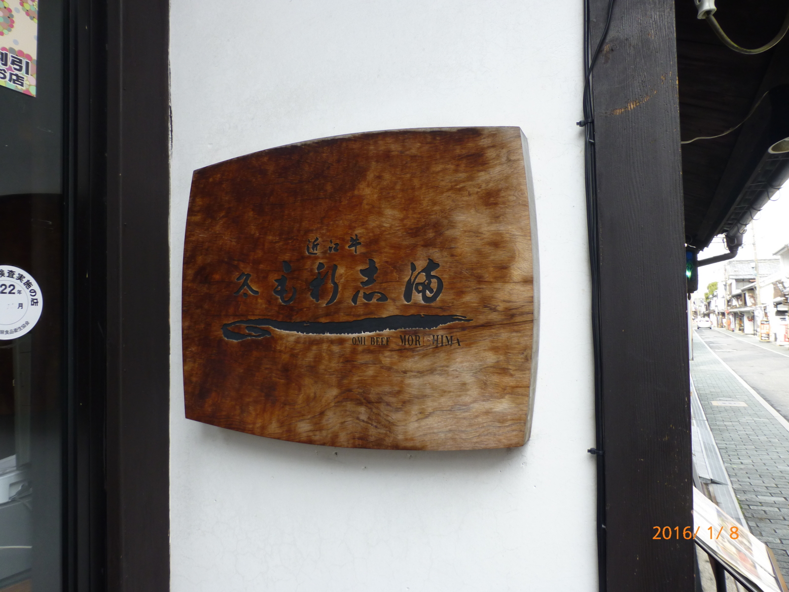 f:id:k10no3:20160108123439j:image:w640