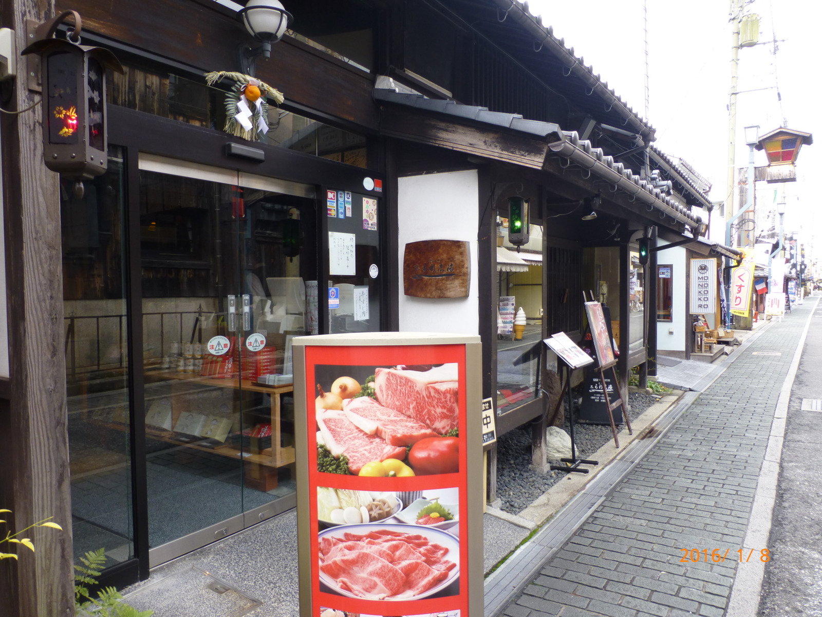 f:id:k10no3:20160108123528j:image:w318