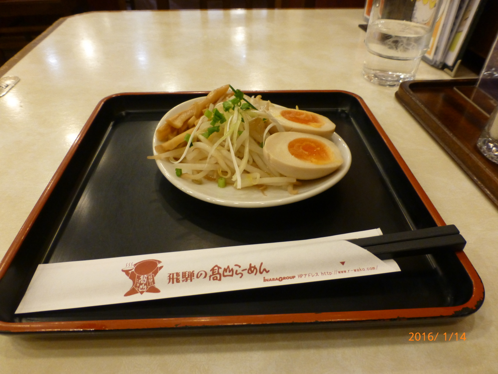 f:id:k10no3:20160114195106j:image:w318