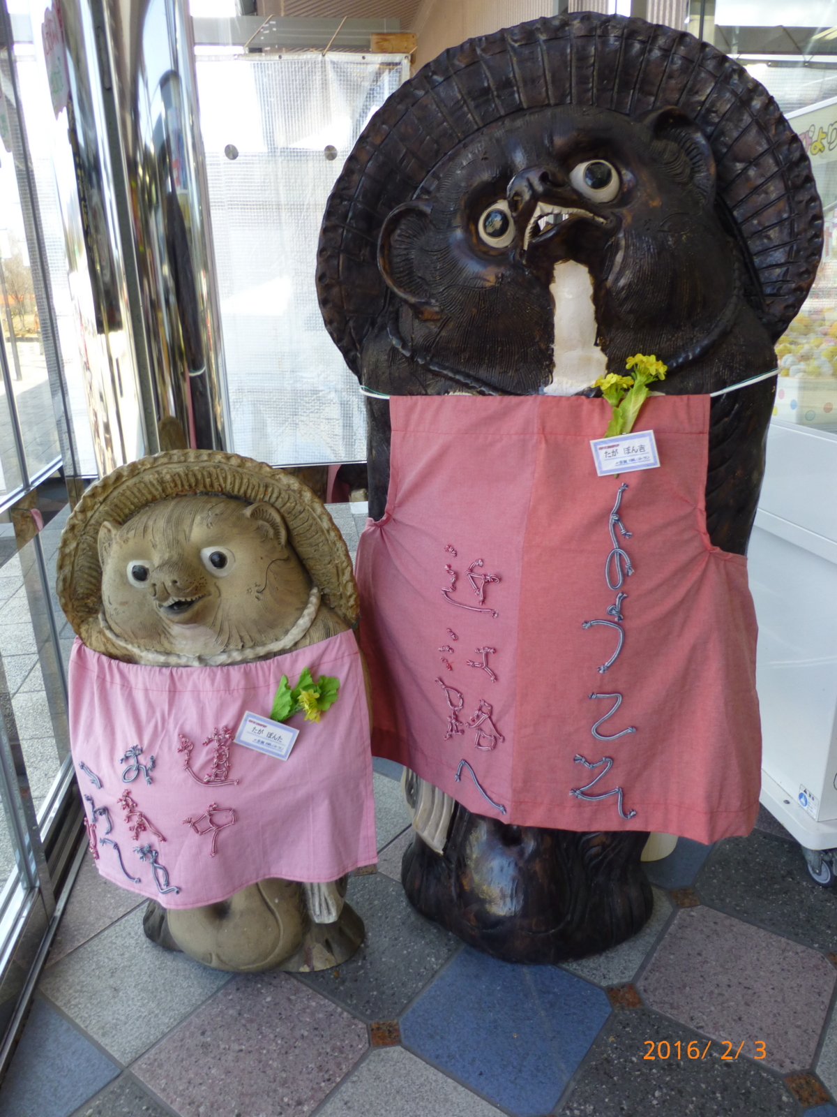 f:id:k10no3:20160203124316j:image:w318
