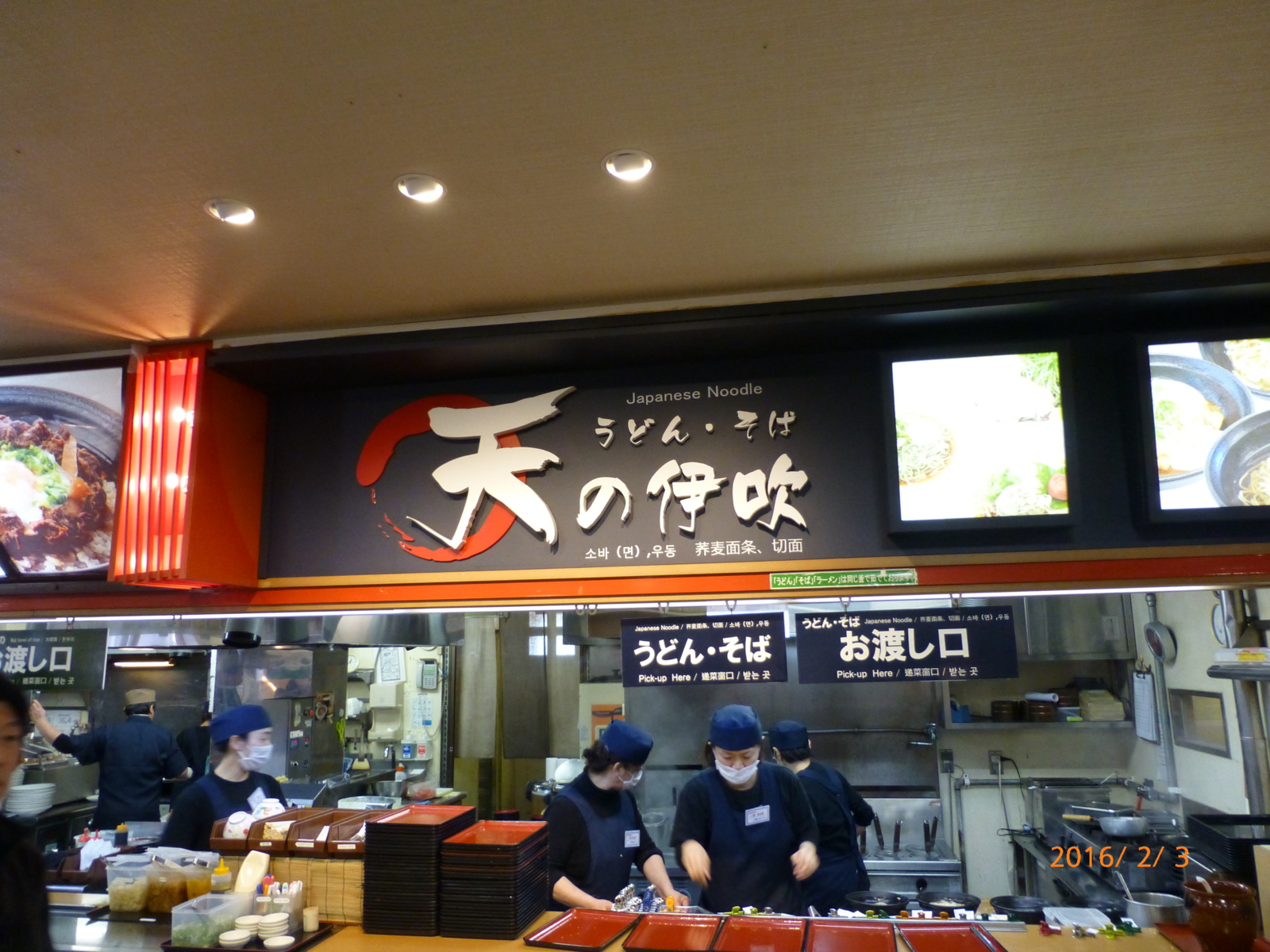 f:id:k10no3:20160203124603j:image:w640