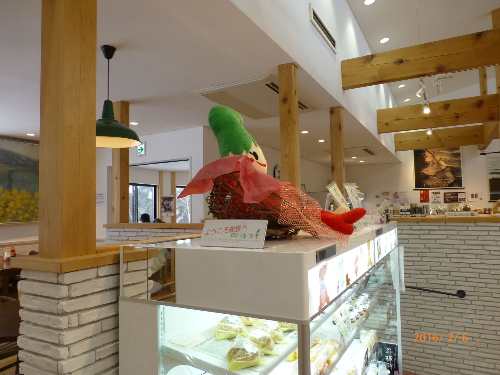 f:id:k10no3:20160206125837j:image:w640 f:id:k10no3:20160206125837j:image:w640