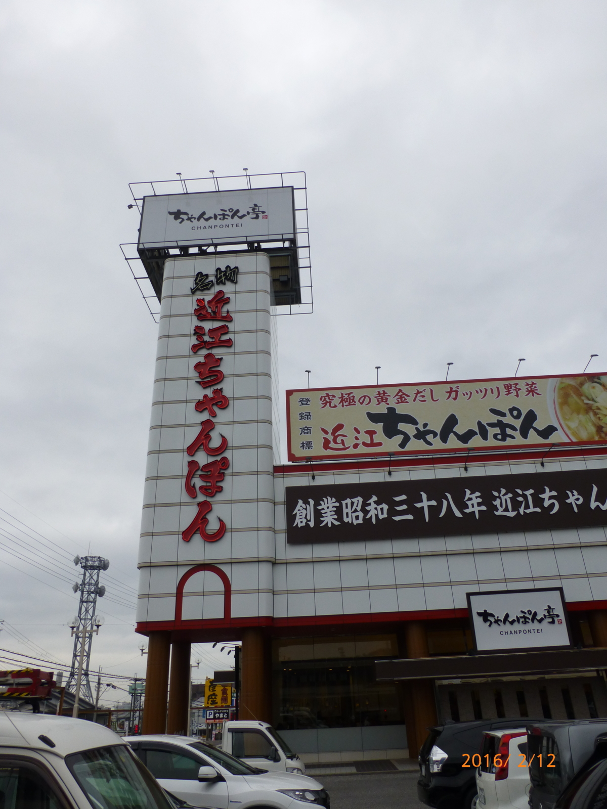 f:id:k10no3:20160212123244j:image:w318 f:id:k10no3:20160212123244j:image:w318