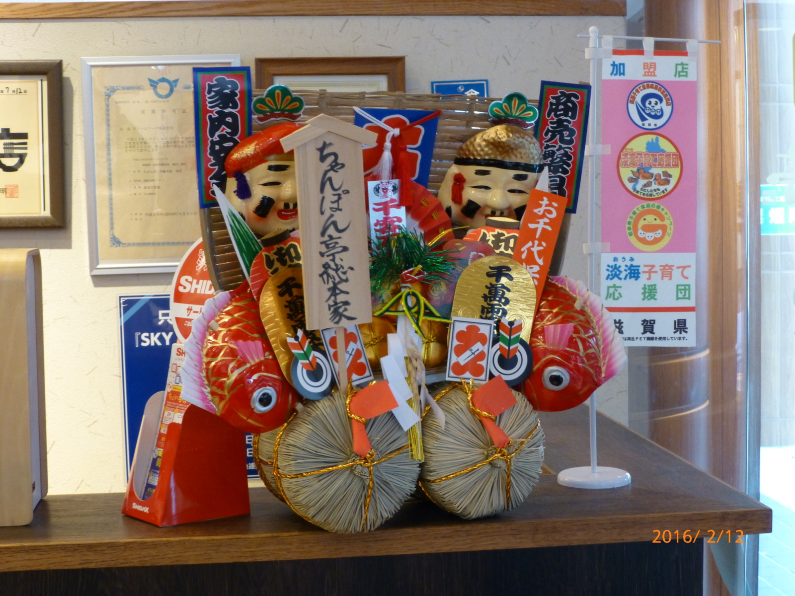 f:id:k10no3:20160212123449j:image:w640 f:id:k10no3:20160212123449j:image:w640