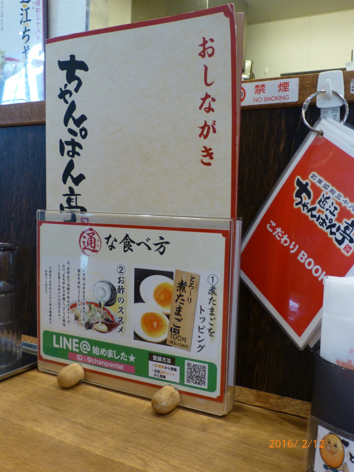 f:id:k10no3:20160212124256j:image:w318 f:id:k10no3:20160212124256j:image:w318