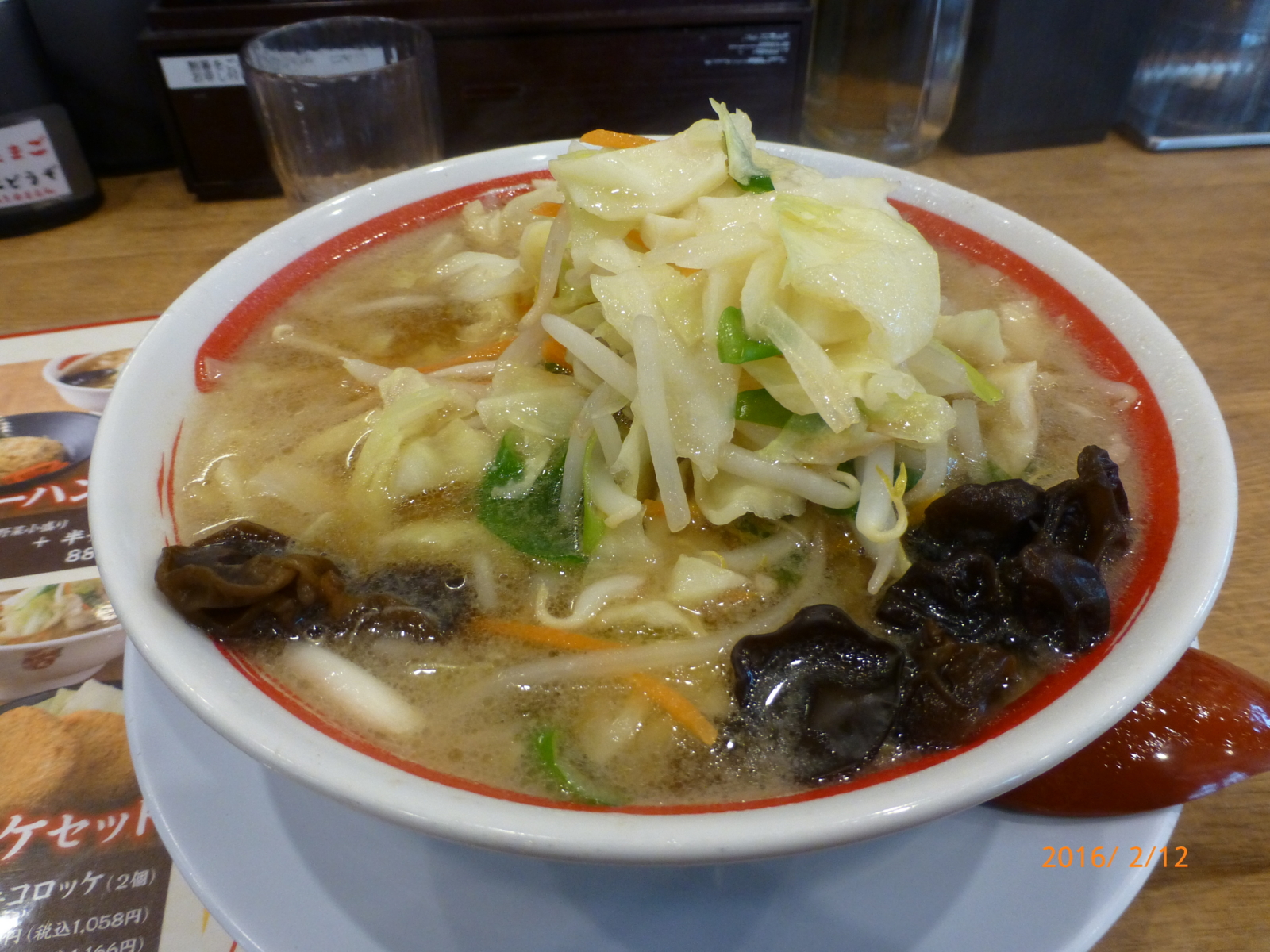 f:id:k10no3:20160212124420j:image:w640 f:id:k10no3:20160212124420j:image:w640