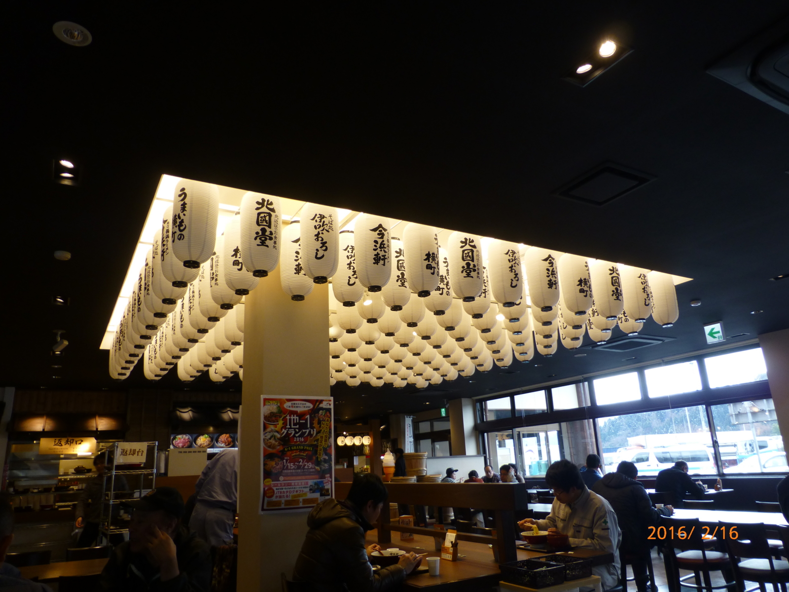 f:id:k10no3:20160216124403j:image:w640