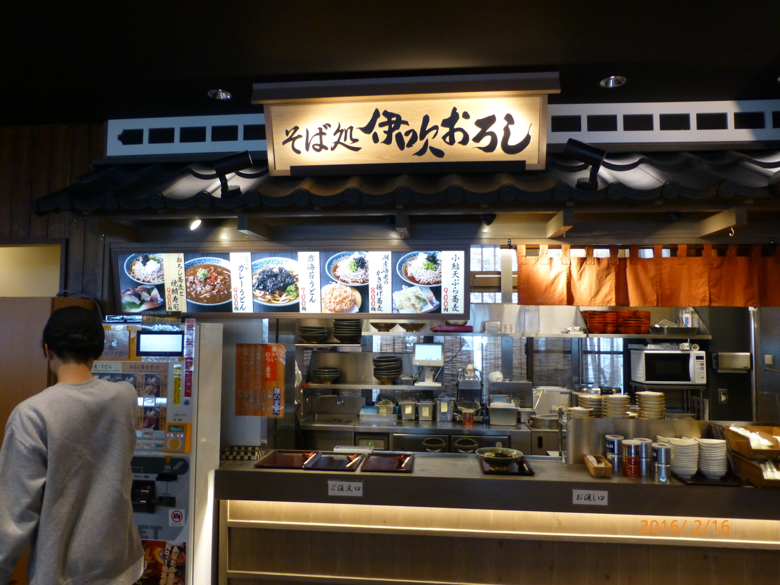 f:id:k10no3:20160216125510j:image:w640