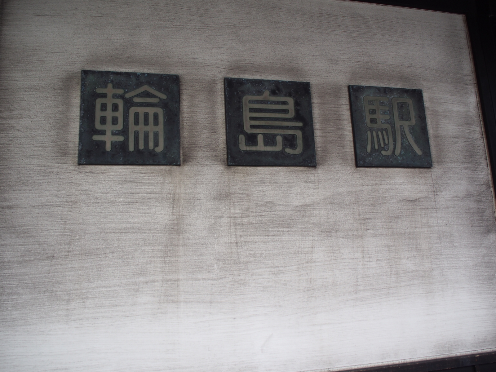 f:id:k10no3:20160220125102j:image:w640 f:id:k10no3:20160220125102j:image:w640