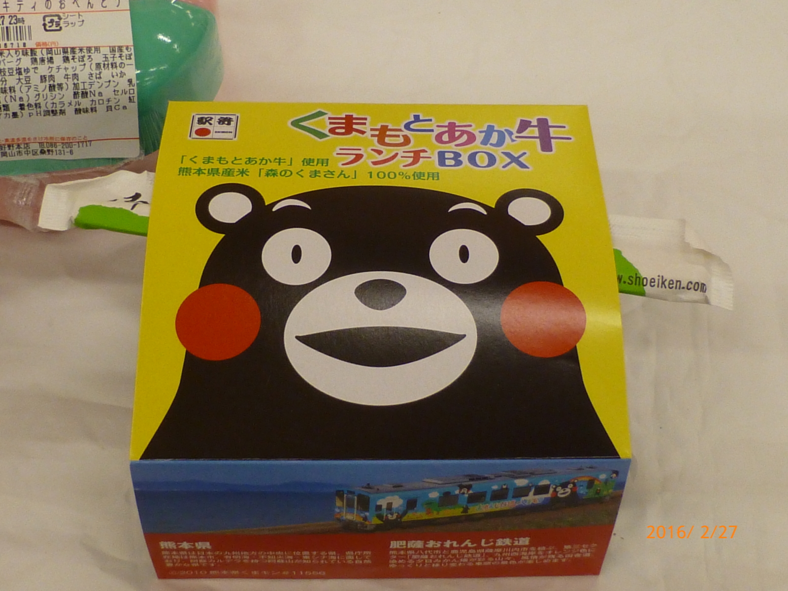 f:id:k10no3:20160227105018j:image:w640