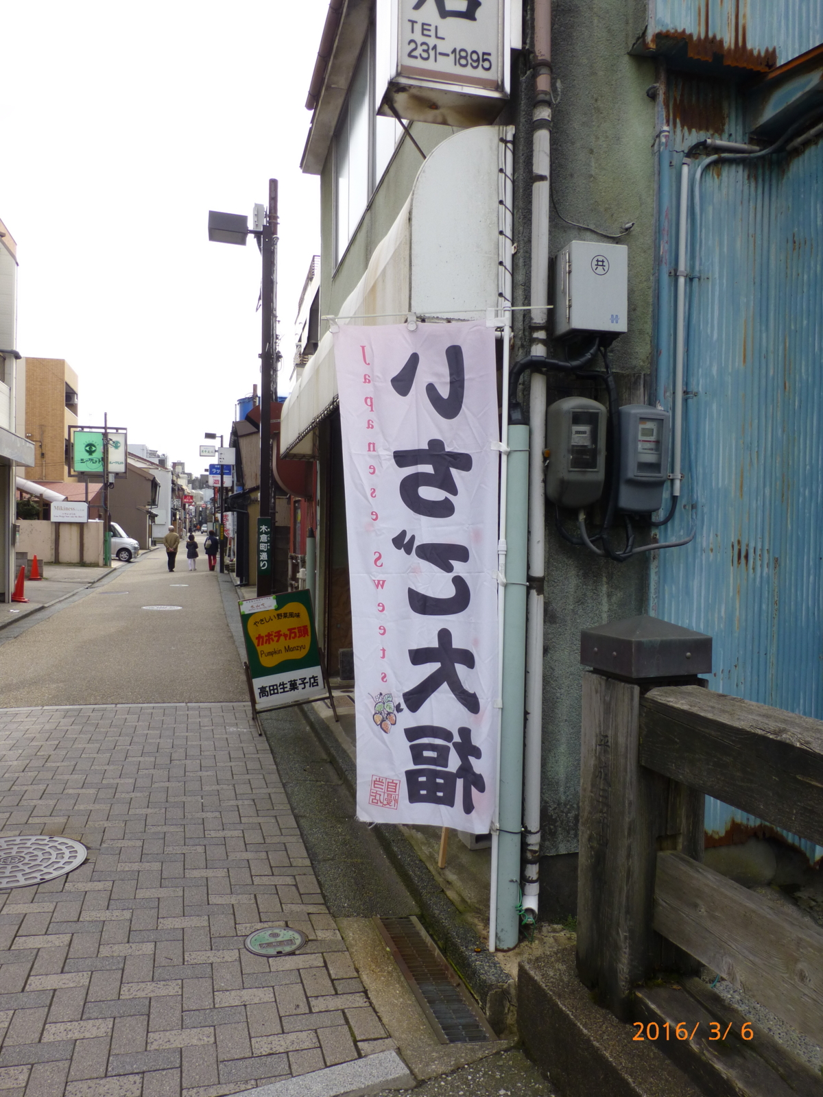 f:id:k10no3:20160306102249j:image:w318