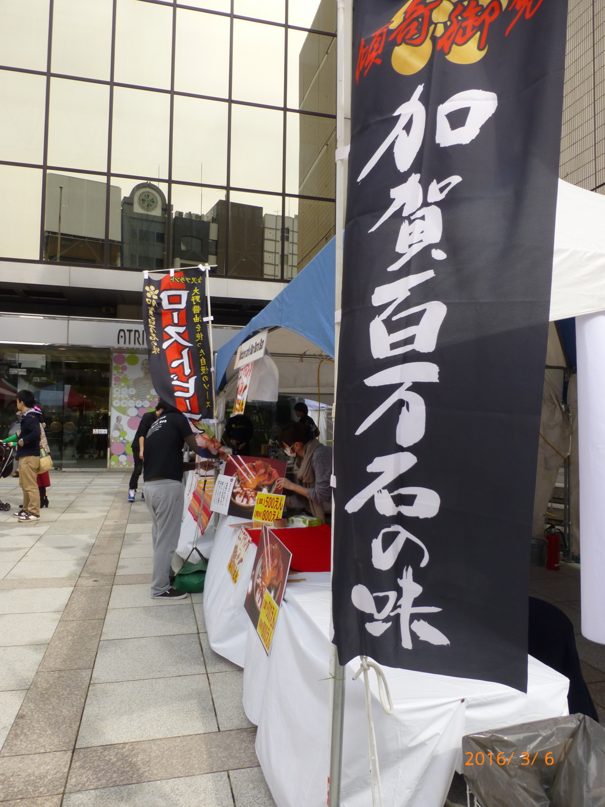 f:id:k10no3:20160306104626j:image:w318