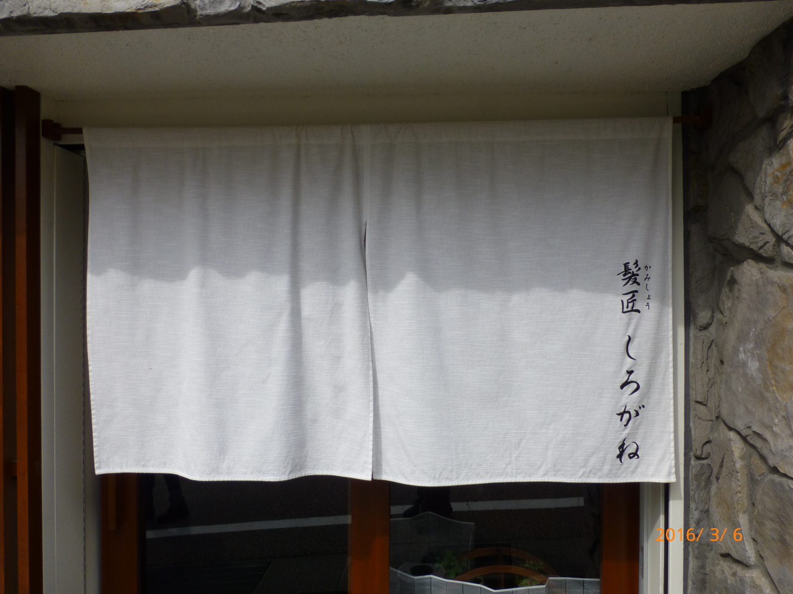 f:id:k10no3:20160306104929j:image:w640 f:id:k10no3:20160306104929j:image:w640