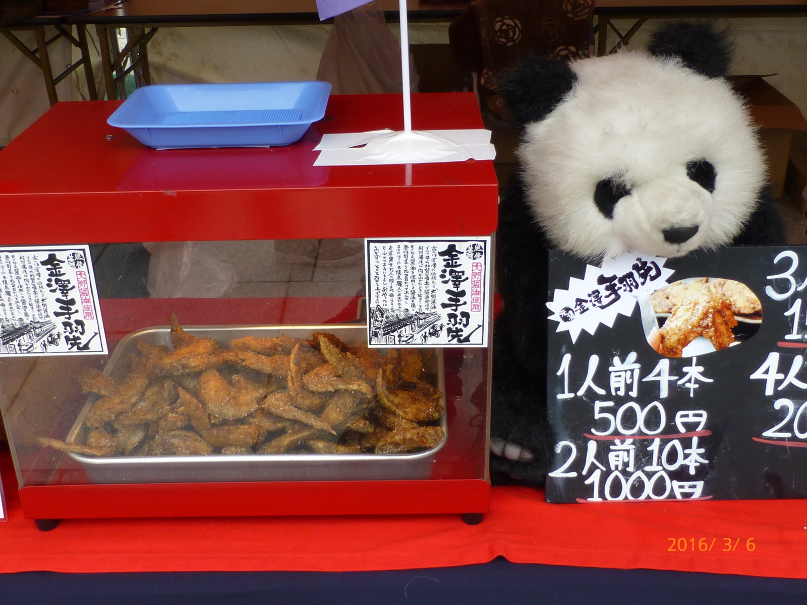 f:id:k10no3:20160306113903j:image:w318