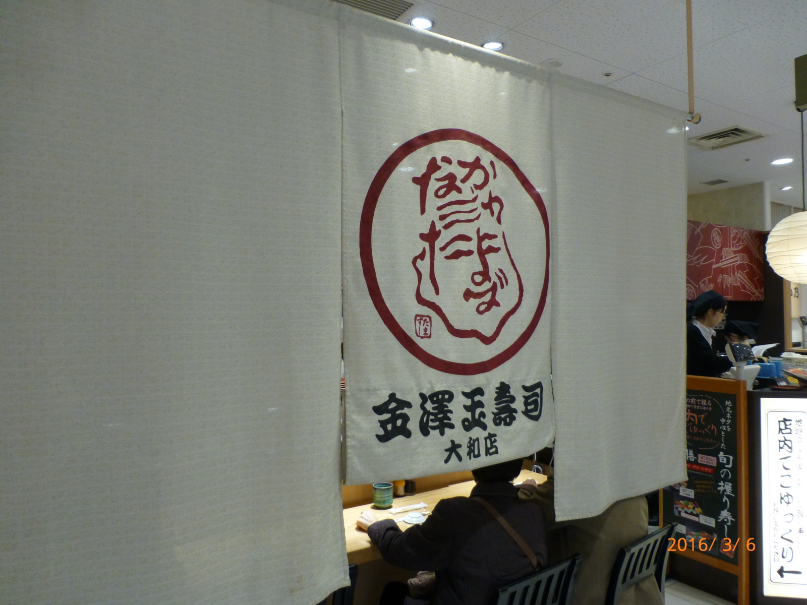 f:id:k10no3:20160306115608j:image:w640