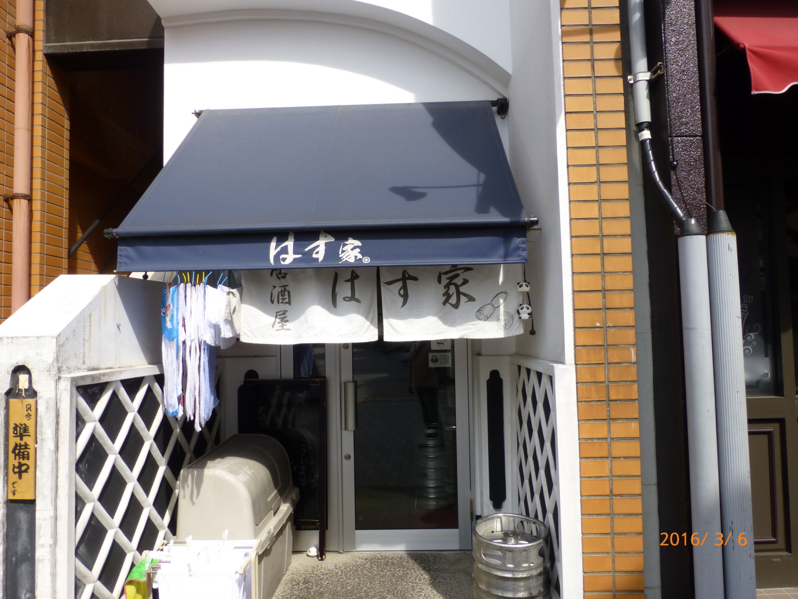 f:id:k10no3:20160306121728j:image:w640