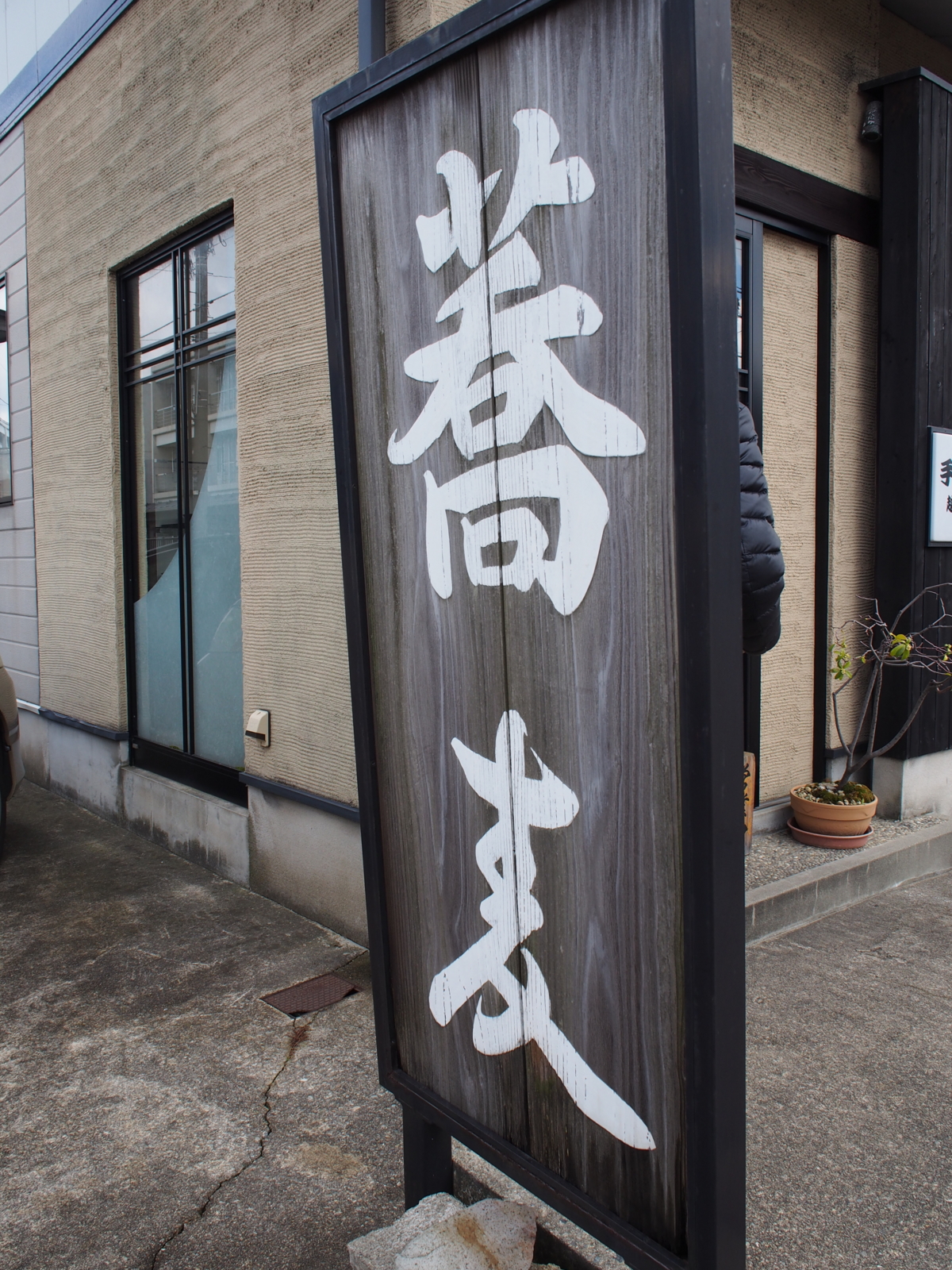 f:id:k10no3:20160312120215j:image:w318