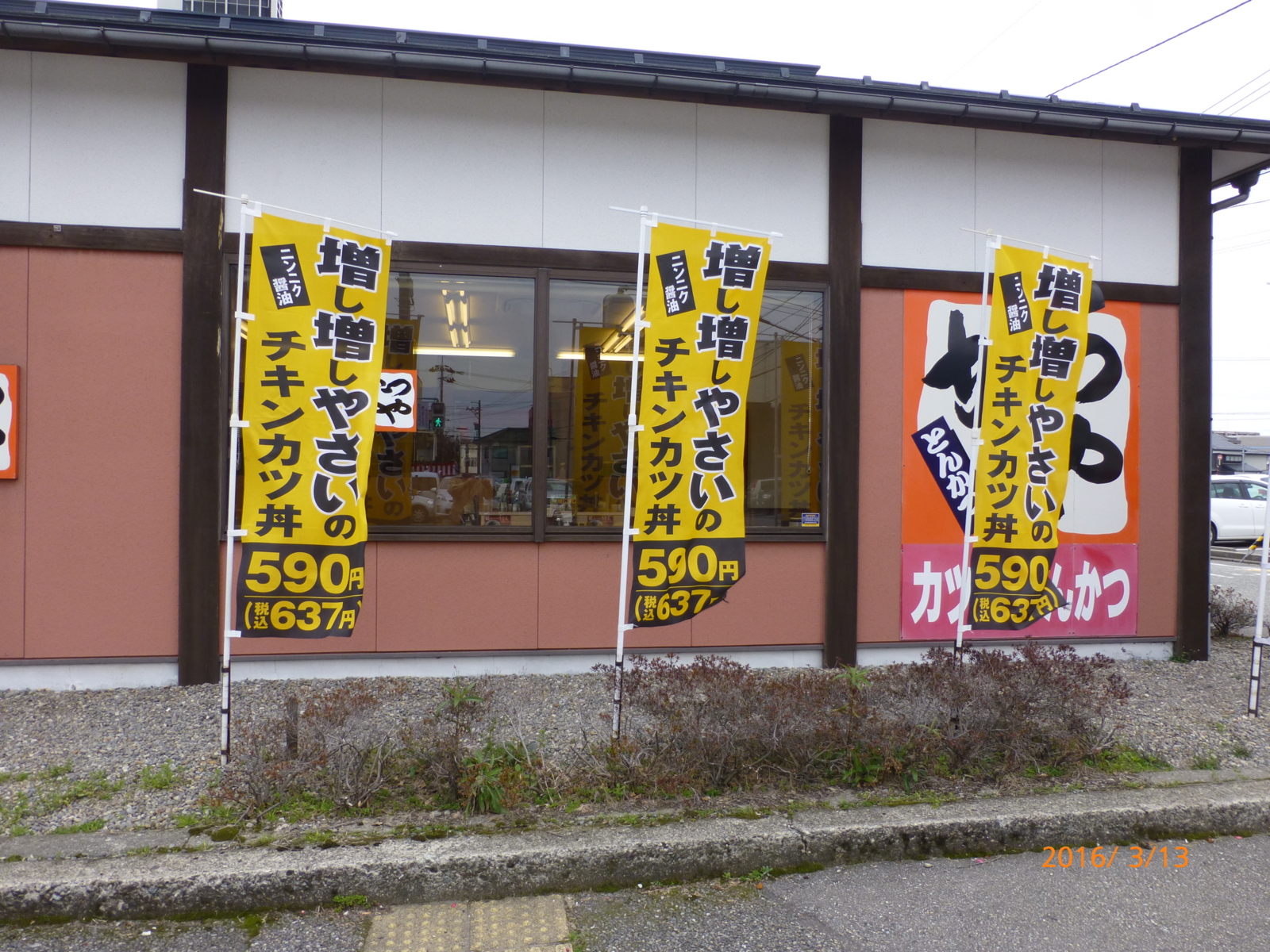 f:id:k10no3:20160313111214j:image:w640
