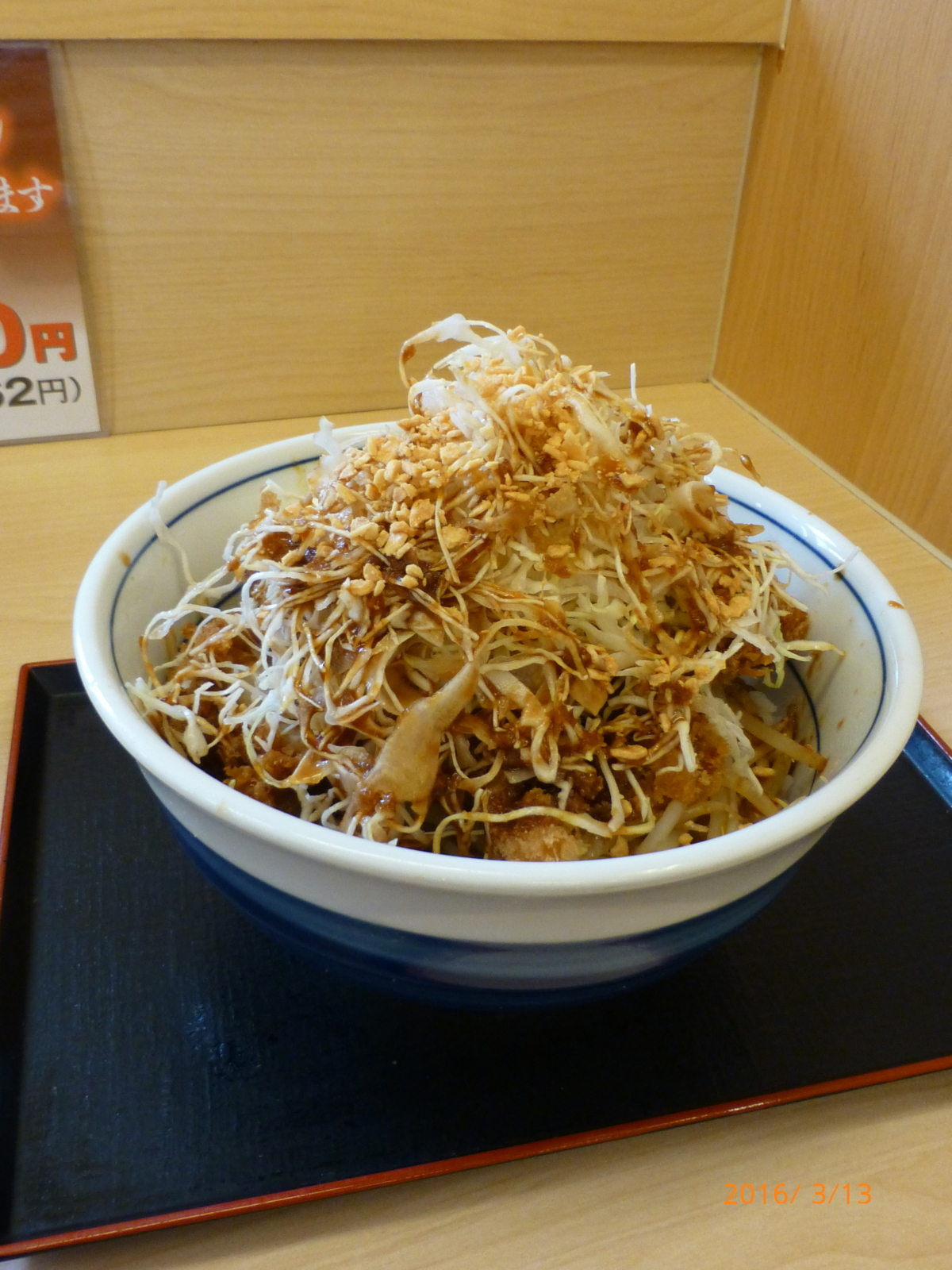 f:id:k10no3:20160313111952j:image:w640