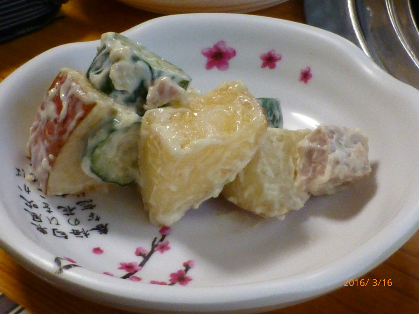 f:id:k10no3:20160316165449j:image:w640