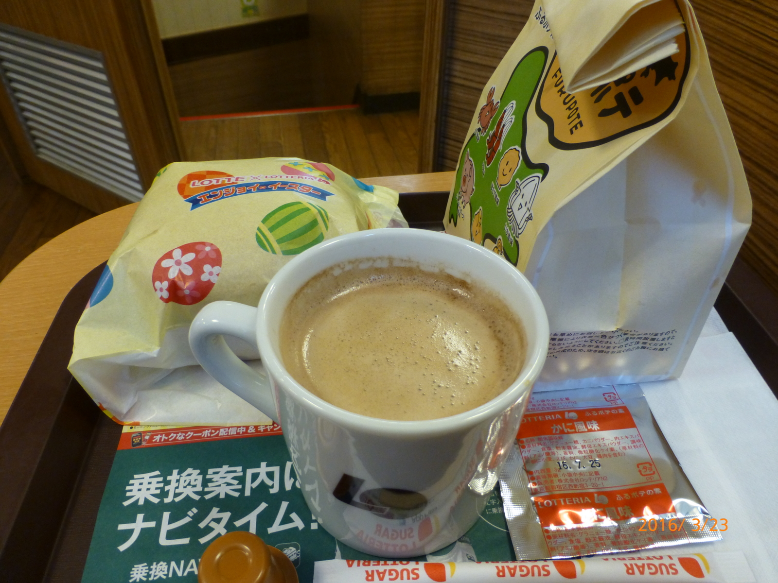 f:id:k10no3:20160323121232j:image:w640