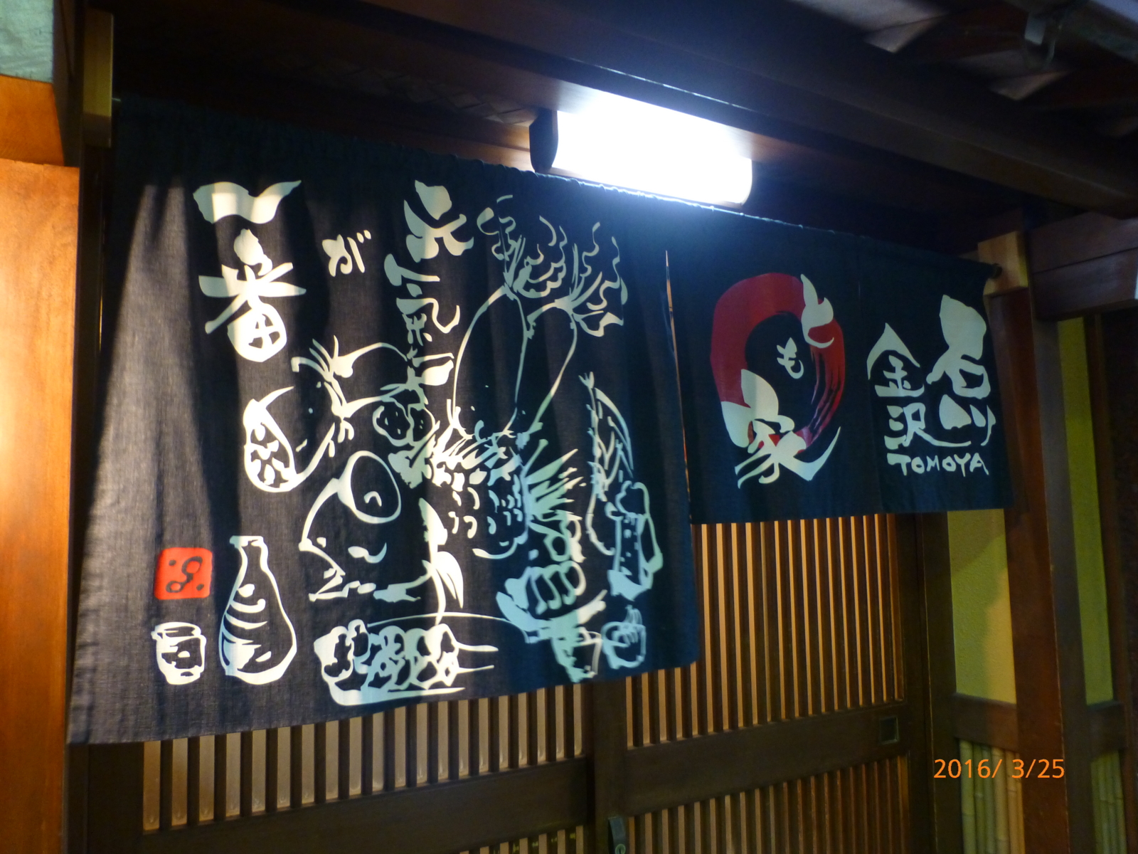 f:id:k10no3:20160325181341j:image:w640 f:id:k10no3:20160325181341j:image:w640