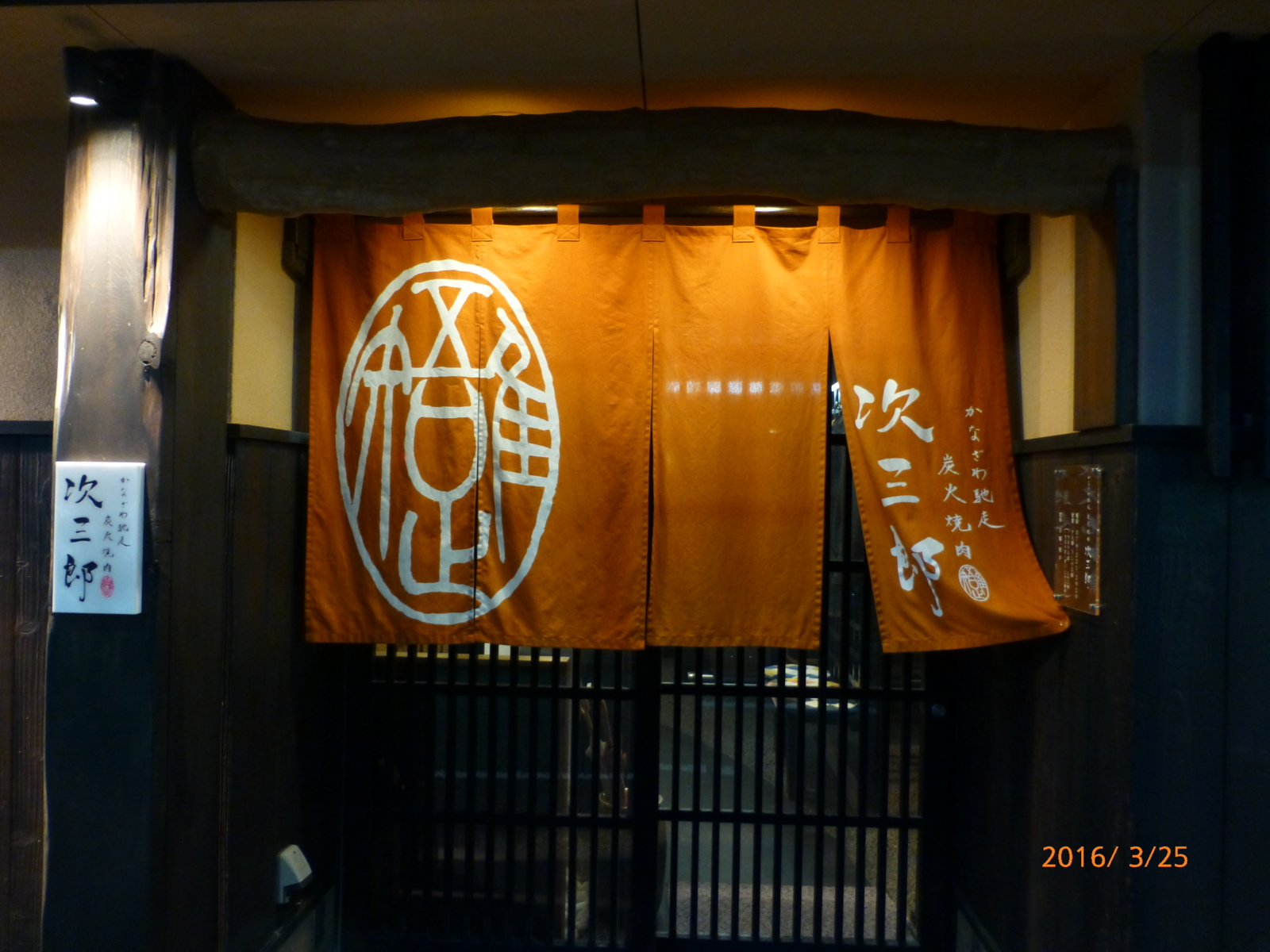 f:id:k10no3:20160325182342j:image:w640 f:id:k10no3:20160325182342j:image:w640