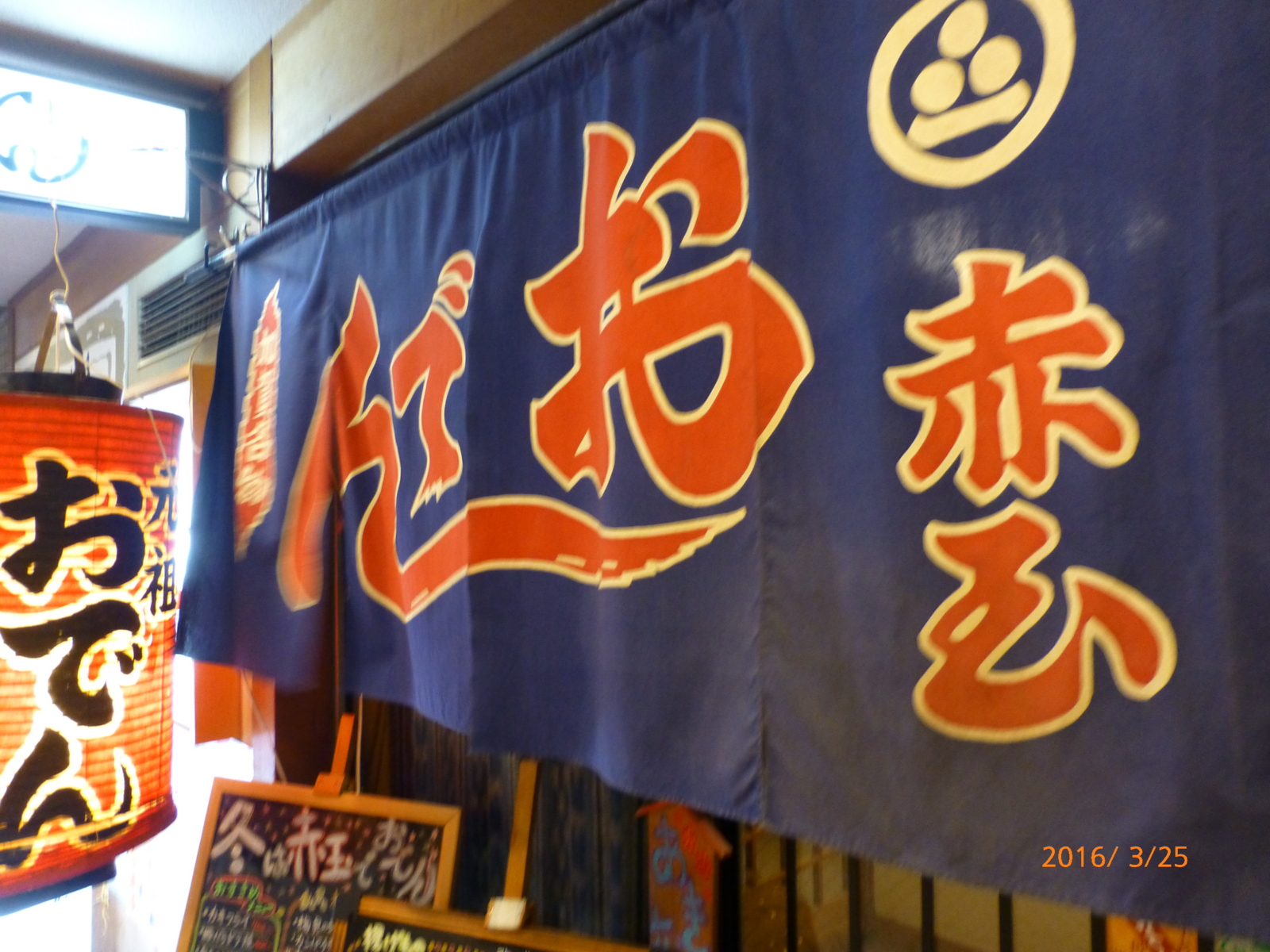 f:id:k10no3:20160325182449j:image:w640 f:id:k10no3:20160325182449j:image:w640