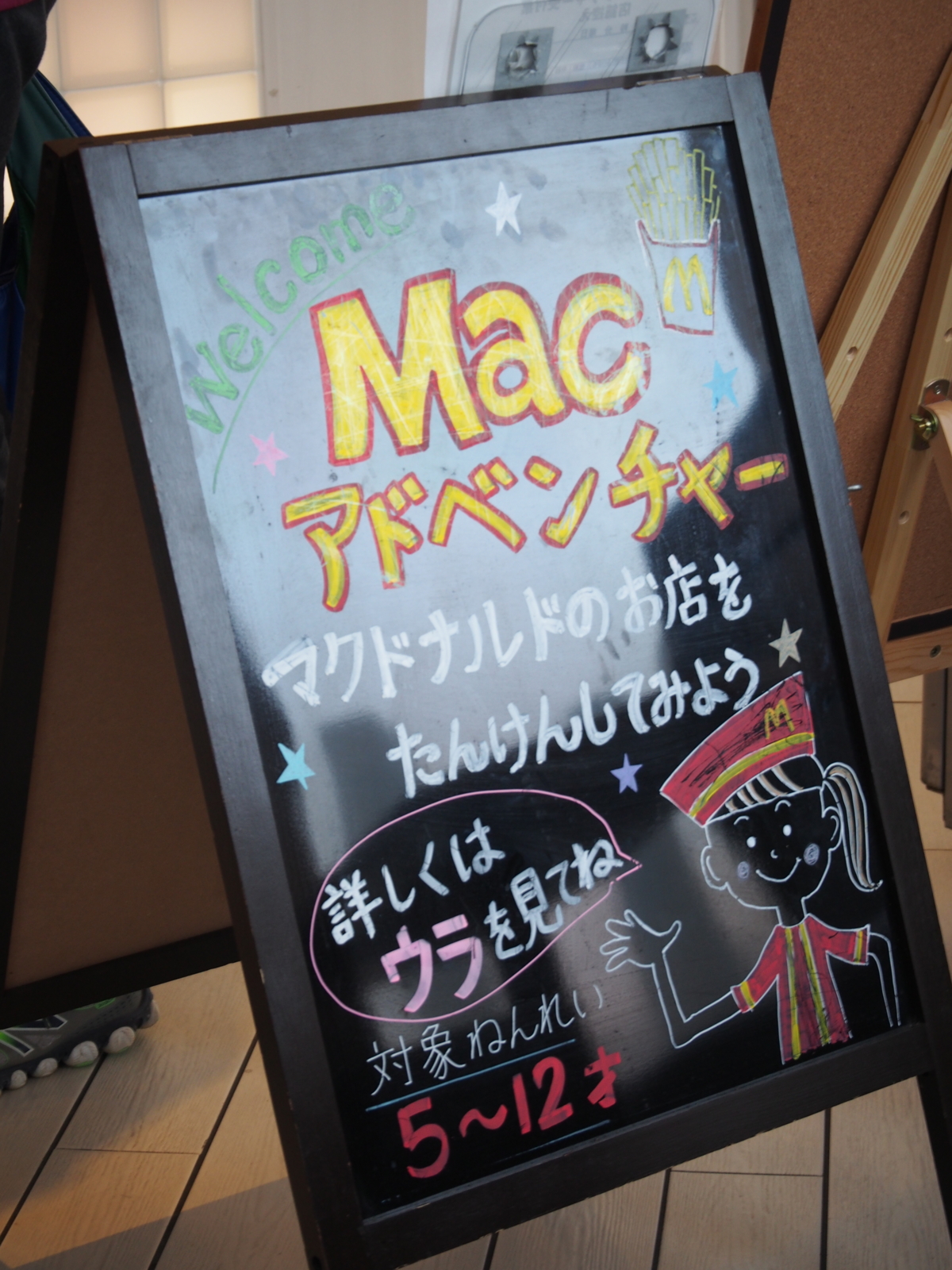 f:id:k10no3:20160327113303j:image:w318