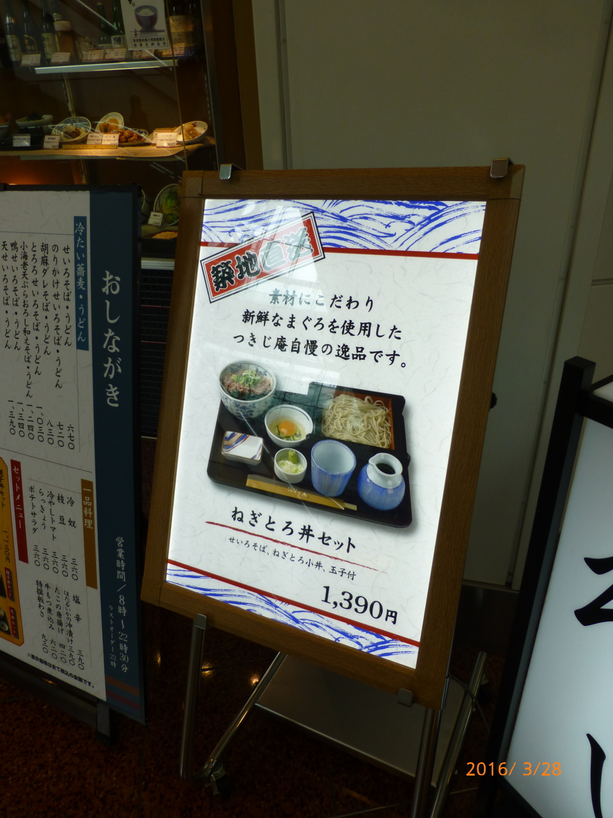 f:id:k10no3:20160328113304j:image:w318