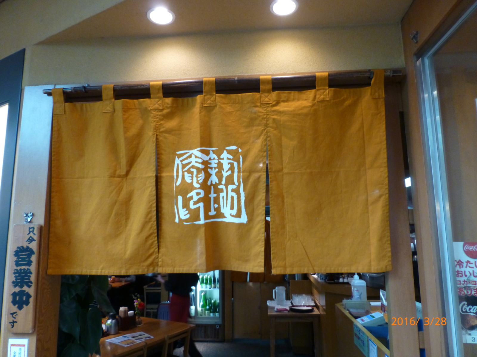 f:id:k10no3:20160328113311j:image:w640
