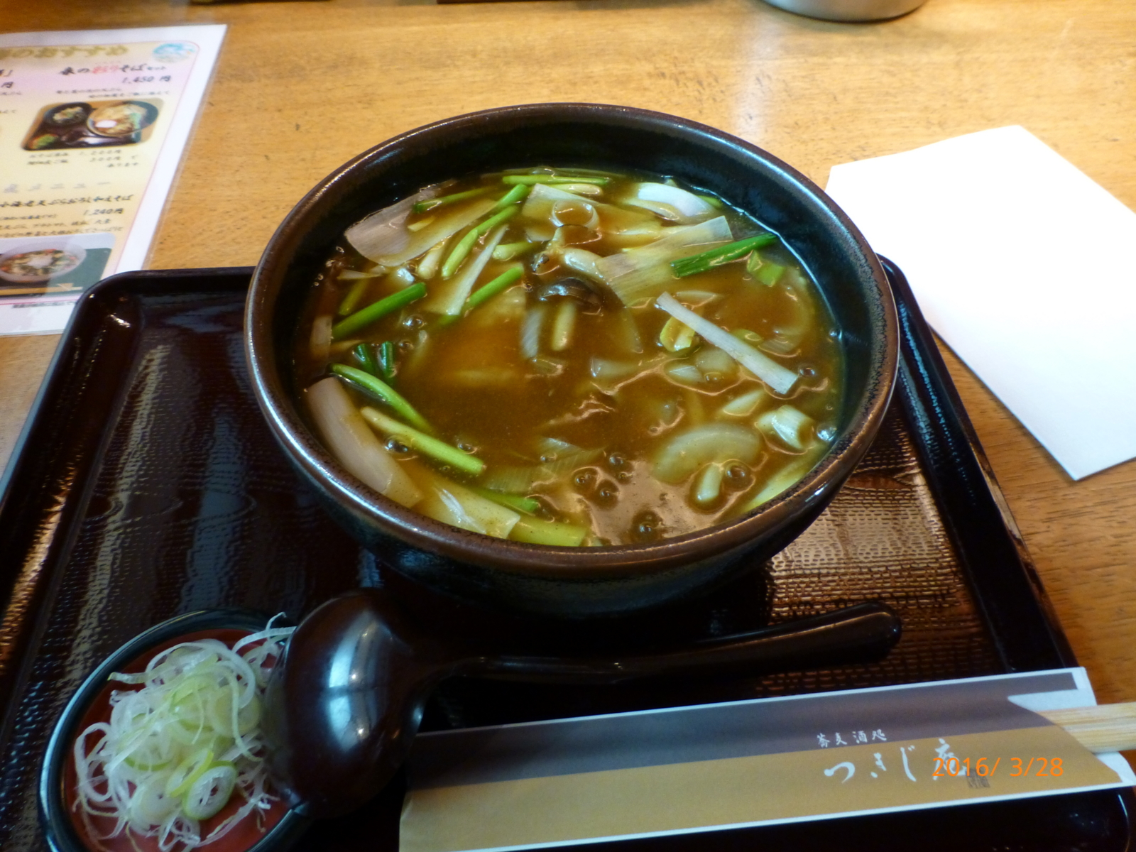 f:id:k10no3:20160328114018j:image:w640